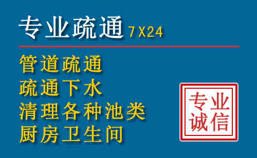 武隆区科技助力下的2026年夏季窨井管道疏通的新特点